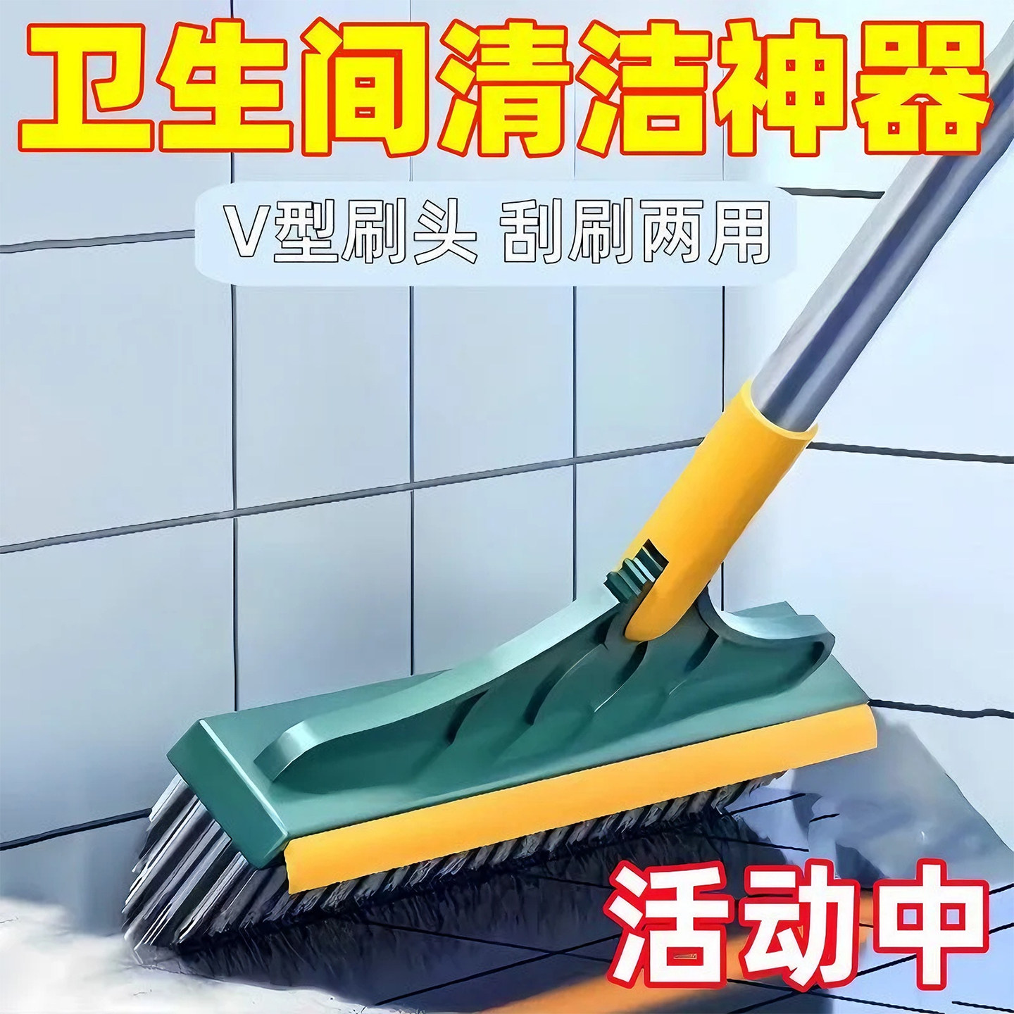 地缝刷浴室洗墙厕所瓷砖刷硬毛地板刷家用卫生间无死角清洁神器,家庭/个人清洁工具,卫生间用刷,淘宝优惠券,粉丝福利购,淘宝优惠卷