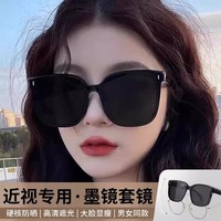 套鏡偏光太陽鏡男女可套近視眼鏡一鏡二用開車潮墨鏡夾片夏季防曬