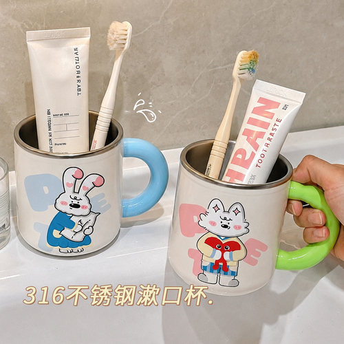 316不锈钢儿童漱口杯防霉抗菌可爱刷牙杯带手柄家用洗漱杯子防摔
