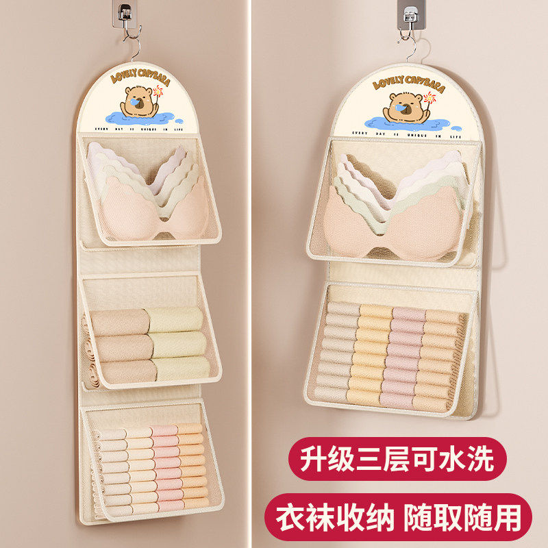 内衣袜子收纳挂袋衣柜门后内侧壁挂整理神器悬挂式网兜床头置物袋,收纳整理,内衣收纳袋,淘宝优惠券,粉丝福利购,淘宝优惠卷