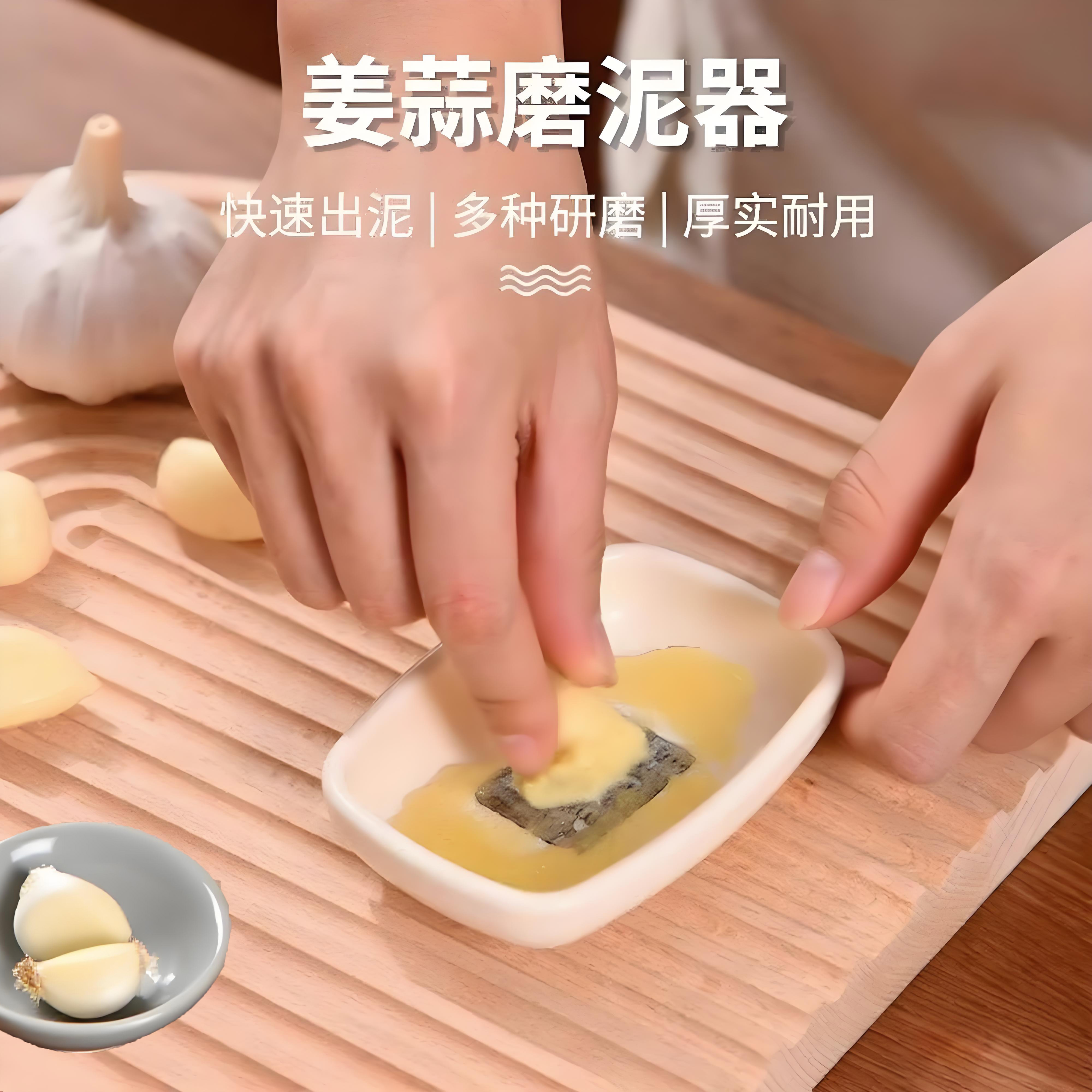 姜蒜研磨器多功能蒜泥姜泥磨蒜器