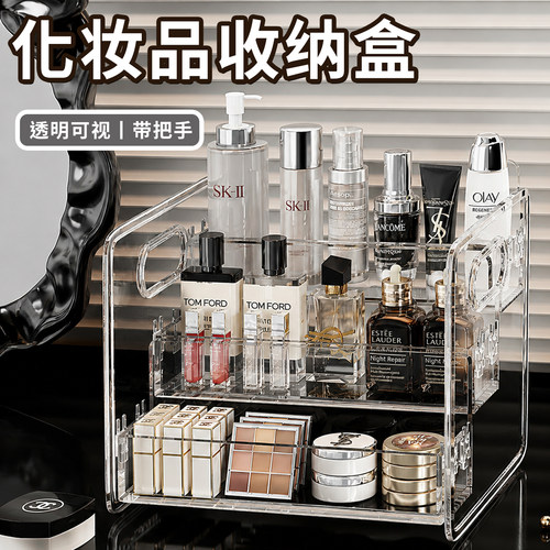 桌面收纳盒化妆品护肤品