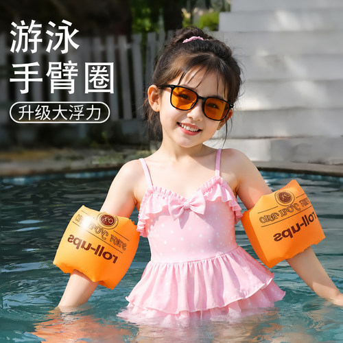 儿童游泳手臂圈水袖成人浮袖宝宝小孩初学手臂游泳圈装备袖漂臂圈