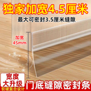 门底门缝密封条推拉窗防风条窗户办公室玻璃门门框缝隙隔音挡风条