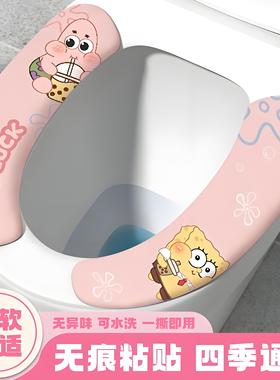 马桶垫四季通用免洗防水坐垫粘贴式两片静电吸附短毛绒秋冬天保暖