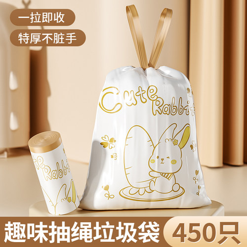 家用垃圾袋卡通抽绳式手提袋加厚学生宿舍办公室实惠装特厚塑料袋