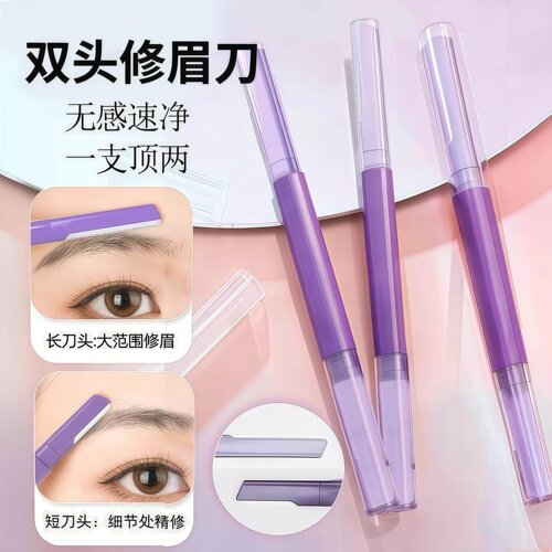 修眉刀女专用双头微距眉刀修眉神器安全型防刮伤剃眉刀新手初学者