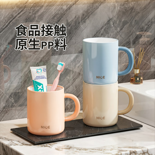 新款漱口杯情侣防霉刷牙杯高颜值