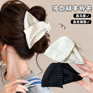 法式布艺波点三角抓夹女饱满后脑勺半扎发鲨鱼夹发夹时尚气质发饰