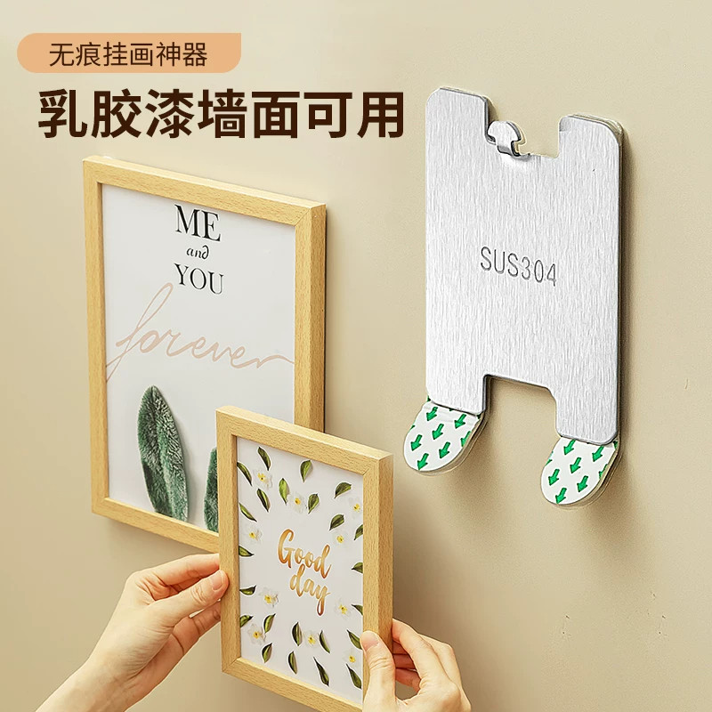 挂画神器免打孔乳胶漆墙面专用固定画框婚纱照相框挂墙挂钩无痕钉