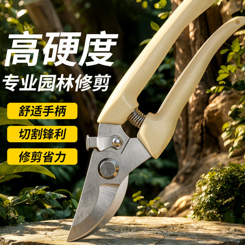 园艺剪刀修花剪修枝剪园林果树剪枝嫁接强力家用省力花艺剪子神器