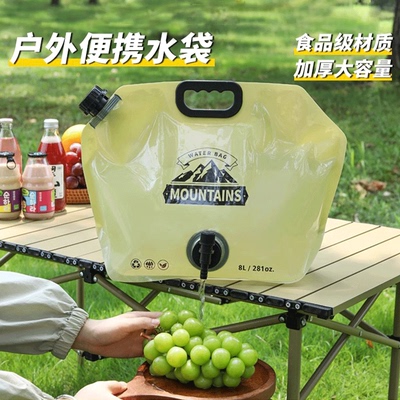 户外便携式水袋露营登山折叠旅游蓄水大容量加厚音乐节储水塑料袋