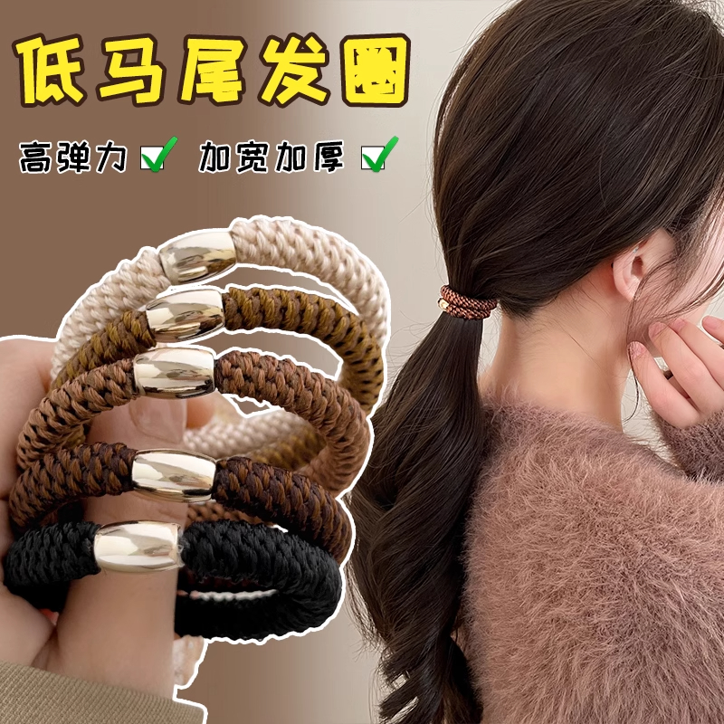 天王嫂昆凌同款发圈女高马尾发绳高弹力耐用不伤发高马尾头绳头饰