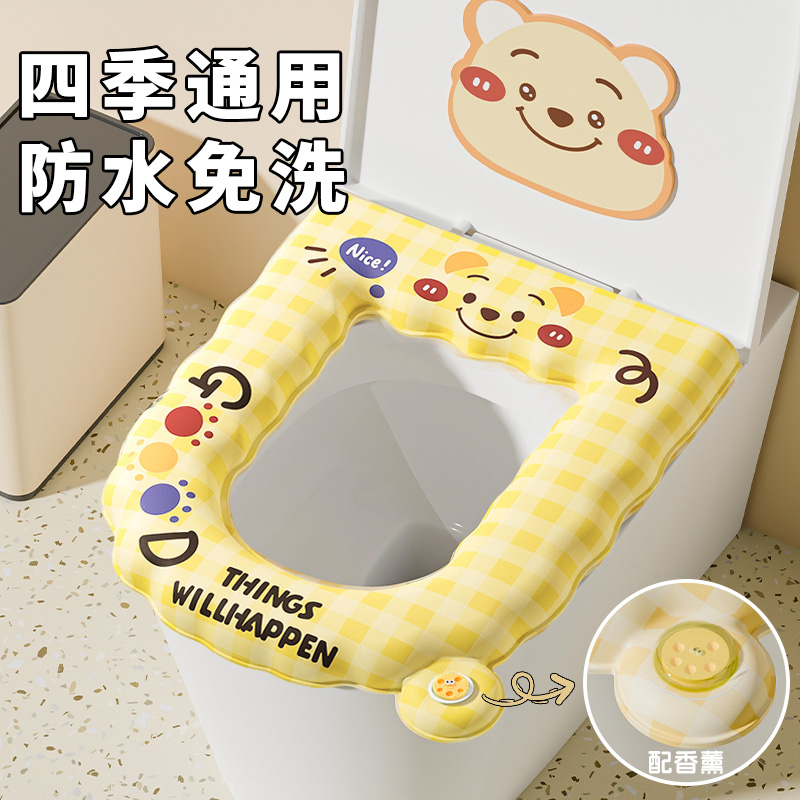 马桶垫四季通用冬季马桶坐垫防水保暖2025新款座圈坐便垫圈粘贴式