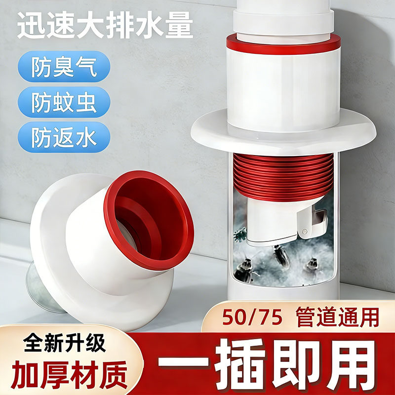 防返臭密封塞圈地漏厨房洗菜盆止逆阀排水下水管道封口盖堵口神器