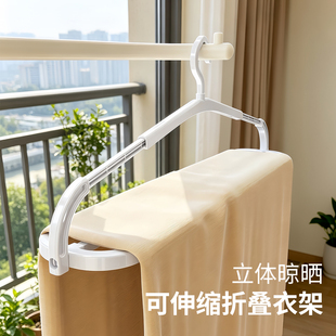 阳台晒被子架大衣床单加长大号晾晒被套浴巾神器家用防滑可伸缩杆