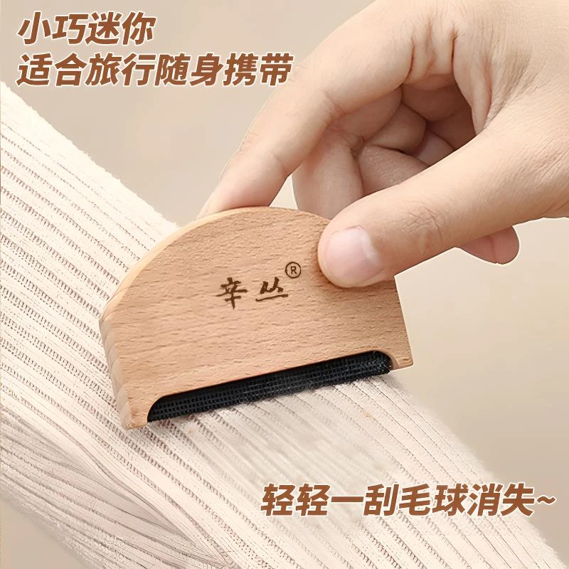 手动去球神器起球刮毛器羊绒梳衣服毛呢剃毛刀家用大衣毛球修剪器