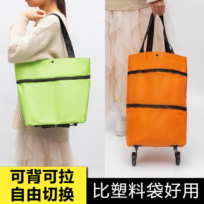 便携可折叠超市拖轮购物车家用取快递小拉车中老年省力买菜小拉车