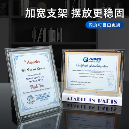 奖牌定制水晶玻璃相册定做彩印证书制作授权代理加盟商活动颁奖