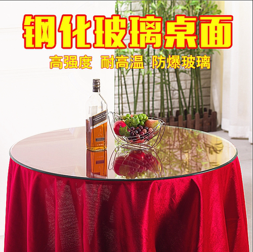 全钢化玻璃圆形转盘台面定制