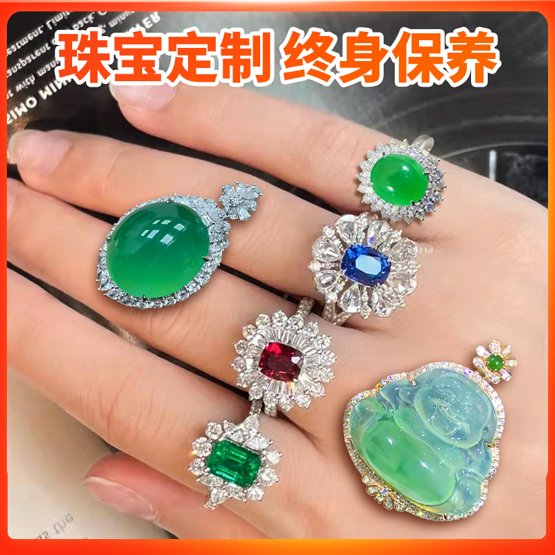 Jewelry, ページ 1 Jewelry, ページ 1