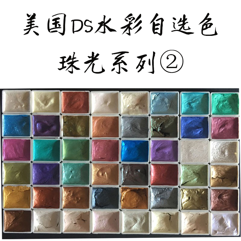 1ml2ml闪亮链接星空水彩颜料