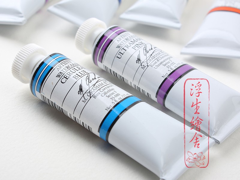 包邮现货美国mg水彩艺术家级水彩颜料分装2ml1ml正装15自选