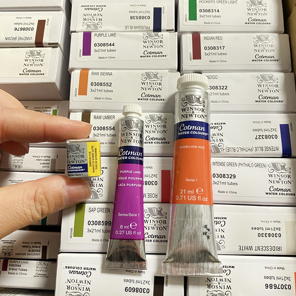 温莎牛顿歌文CMTMAN固体水彩颜料学院级半块固体自选色管子8ml