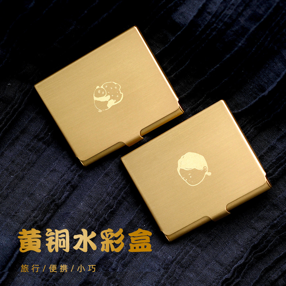 黄铜tn水彩盒便携式旅行收纳盒水彩颜料分装盒磁吸黄铜盒子哈丁