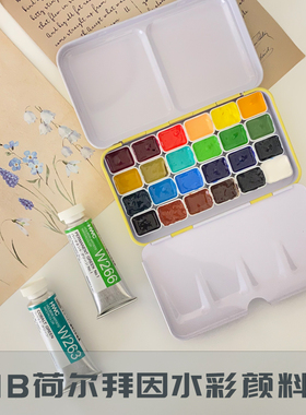 日本HB荷尔拜因水彩颜料分装清新插画友风子人物配色风景美甲晕染