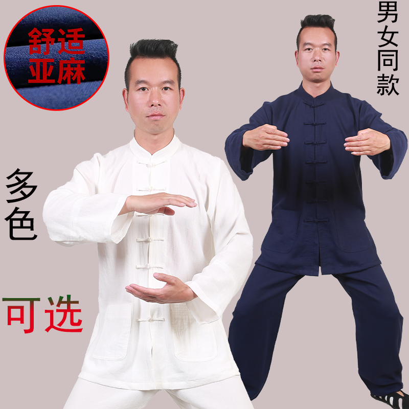 男女同款武当慧恩道衣坊图片