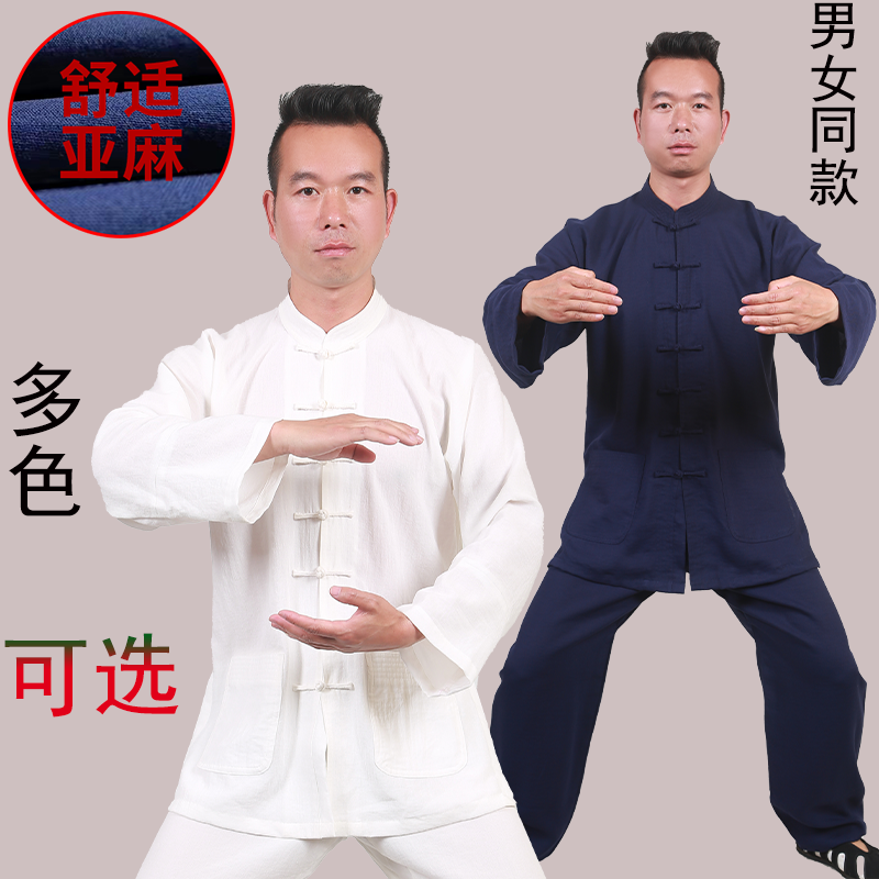 武术服装男士全套照片图片