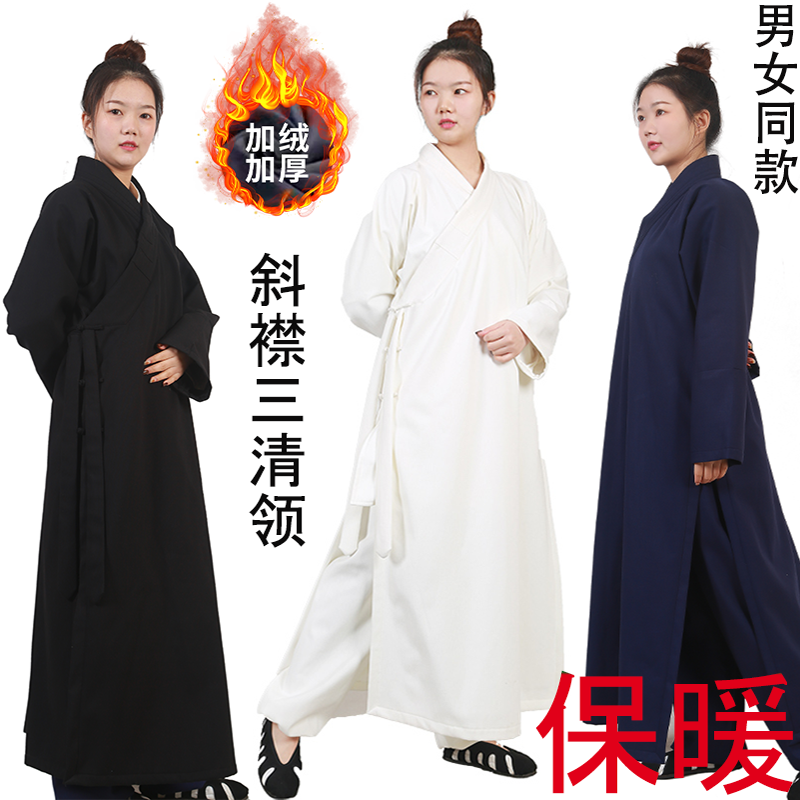 武当斜襟三清领道袍男秋冬加厚道士服装男道服女加绒保暖道士长袍