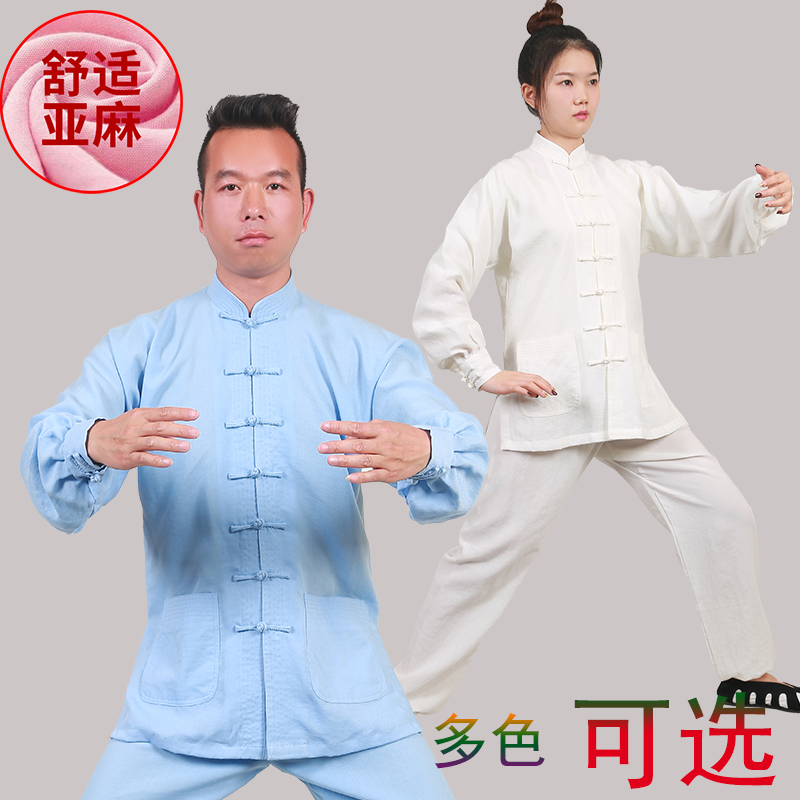 武当道衣女太极服亚麻春夏秋新款高端武术表演练功服太极拳道袍男