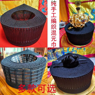 武当手工编织混元巾三清巾庄子巾头巾透气道士帽男女乾坤假发道帽
