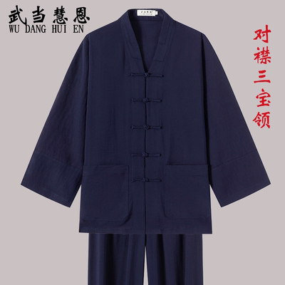 武当道袍道士服装男对襟三宝领夏季正一道服亚麻太极服道装道衣