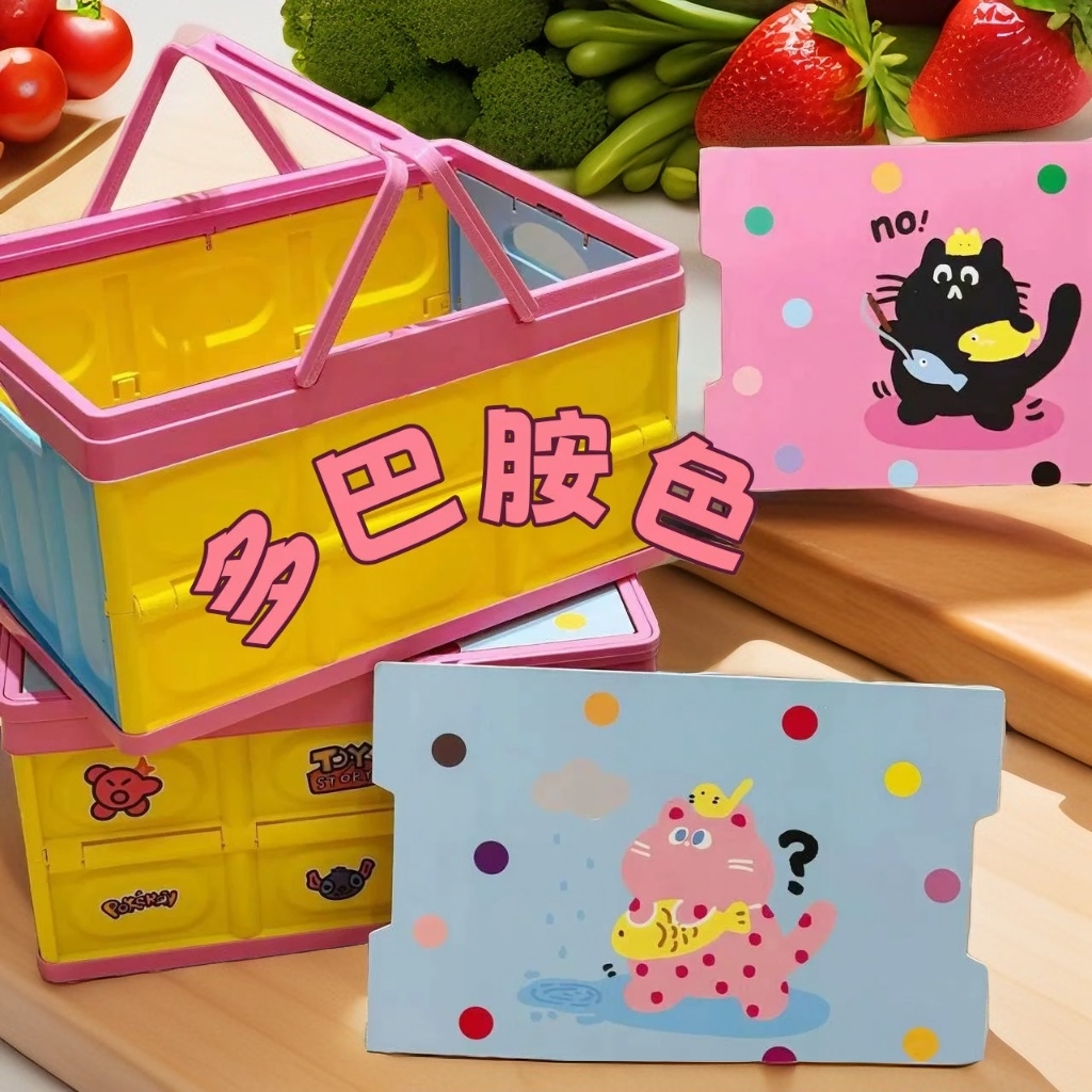 家用卧室衣物塑料置物箱露营收纳箱车载玩具整理箱杂物折叠箱