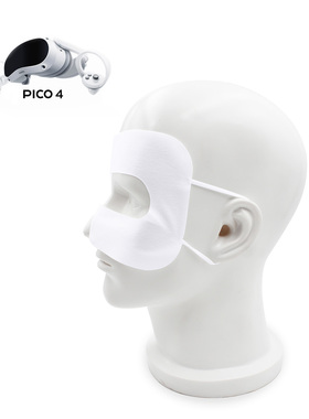 AMVR一次性护脸布防汗通用QUEST/PICO