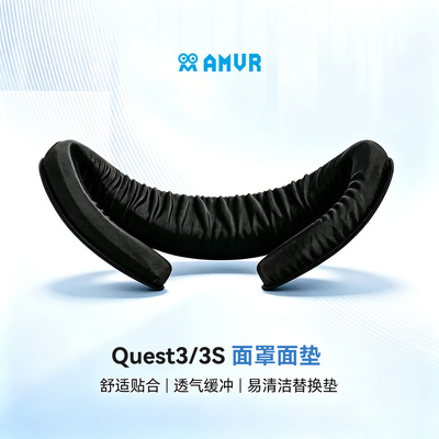 【面垫替换】【透气舒适】