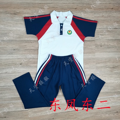 天资校服 潮安东凤镇东二小学学生校服 运动服