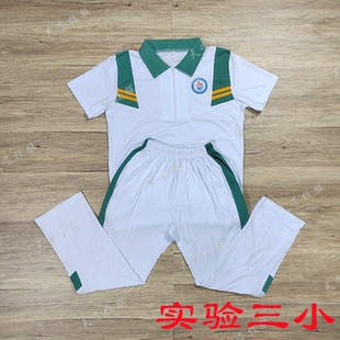 天资校服 汕头澄海第三实验小学三小学生夏服秋冬校服