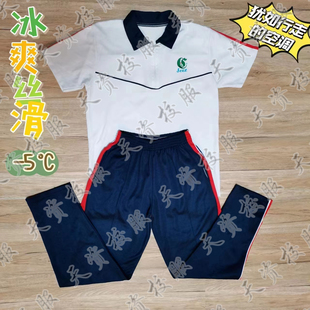 天资校服 潮州潮安松昌中学古巷彩塘东凤颜锡祺学生夏服