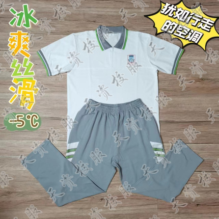 天资校服　潮州潮安庵埠华师附属华侨龙溪中学生新款校服