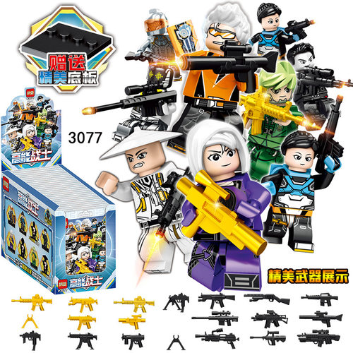 高能战士英雄人仔武器盲盒袋抽抽乐儿童益智拼装积木拼豆3077玩具