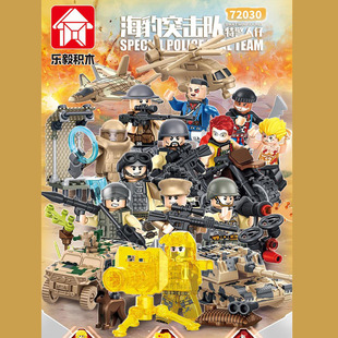 乐毅军事盲盒海豹突击队人仔积木益智拼装儿童生日礼物男孩72030