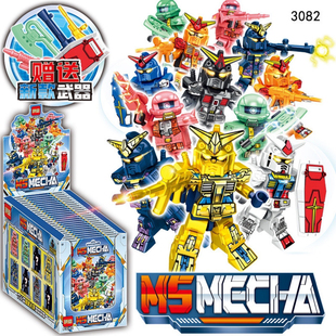 拼豆P3082扎古勇士高达战士盲袋抽抽乐人仔儿童拼装积木学生玩具
