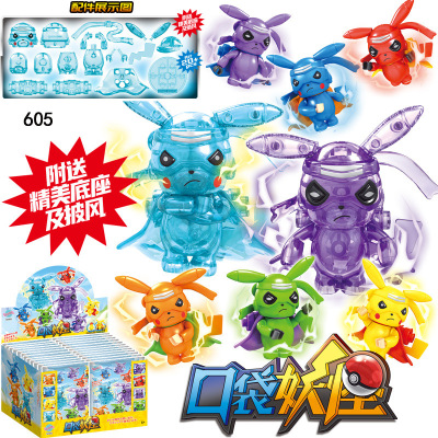 2025新品隐藏水晶版605口袋妖怪比加兽盲袋抽乐儿童拼装积木玩具8