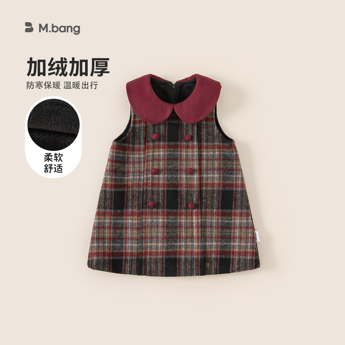 圣诞节背心裙冬季女宝宝裙子无袖娃娃领格纹裙女童连衣裙