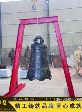 玻璃钢铸铜警钟长鸣雕塑