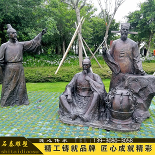 玻璃钢铸铜人物张衡雕塑古代发明地动仪浑天仪模型校园博物馆雕像